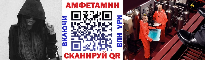 АМФ 97%  сколько стоит  Кумертау 