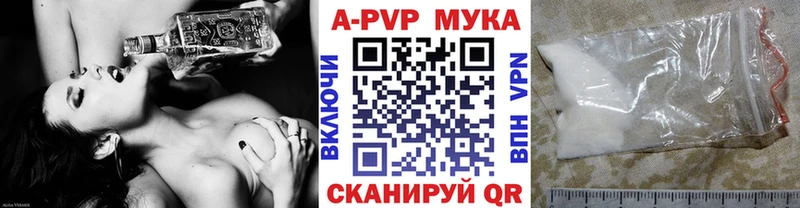 A-PVP СК  Кумертау 