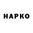 Альфа ПВП Соль Oleg Shipkov