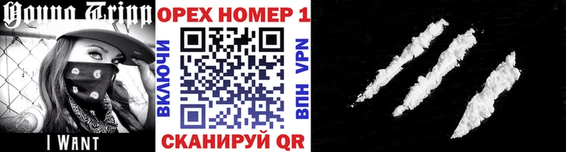 Cocaine FishScale  Кумертау 