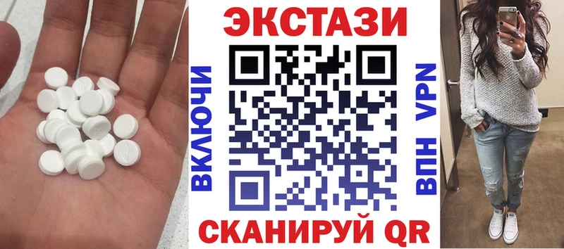 Экстази Дубай Кумертау