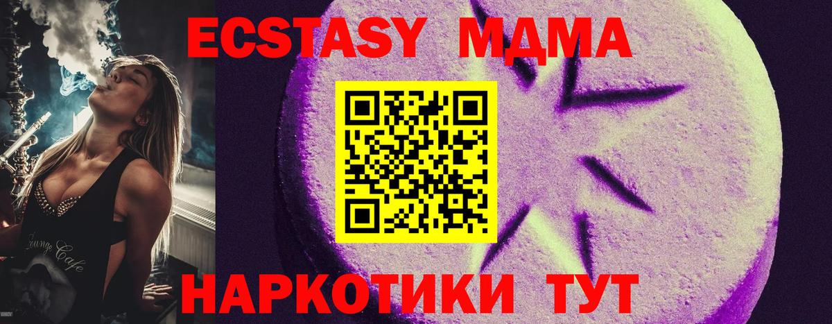 ЭКСТАЗИ mix Кумертау