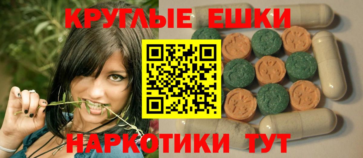 Ecstasy louis Vuitton  Вход с VPN  ЭКСТАЗИ круглые  Кумертау 
