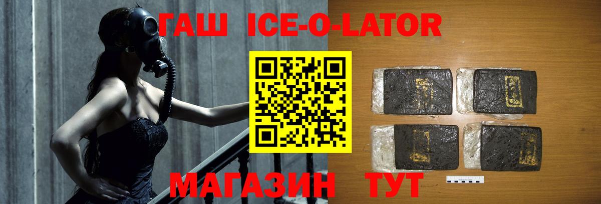 Гашиш  ГАШИШ убойный  Кумертау  Вход с VPN  Гашиш Cannabis 