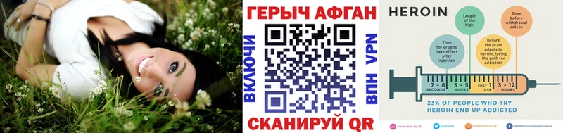 хочу   Кумертау  нарко площадка официальный сайт  ГЕРОИН VHQ 