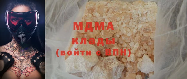 MESCALINE Кинешма