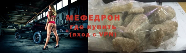 MESCALINE Кинешма