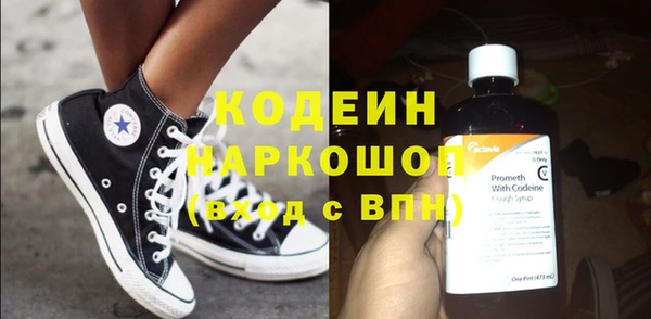 прущие грибы Карпинск