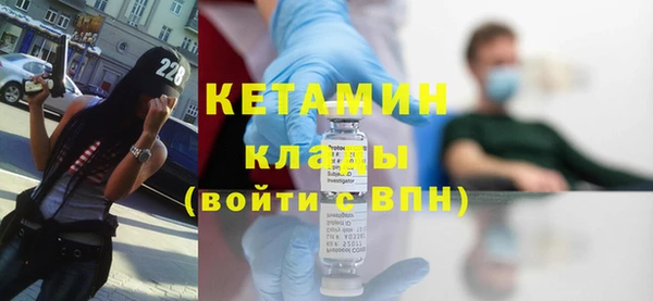 MESCALINE Кинешма