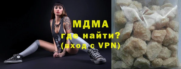 соль курить ск Касимов
