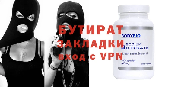 соль курить ск Касимов