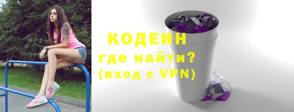 mdma Киреевск