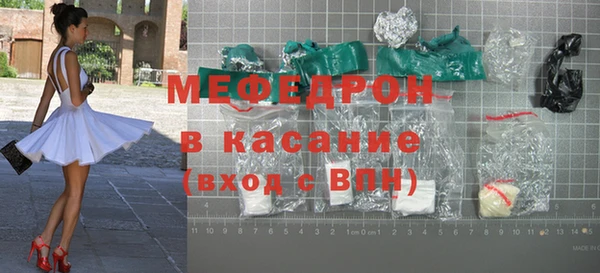 MESCALINE Кинешма