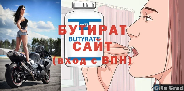 трава Киренск