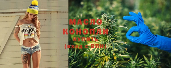 MESCALINE Кинешма