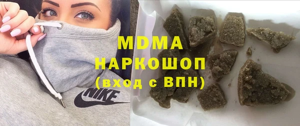 молекула духа Козловка