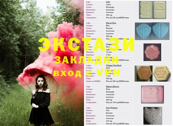 соль курить ск Касимов