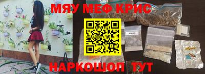 крисы Заволжье