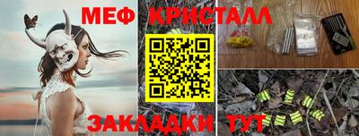 ПСИЛОЦИБИНОВЫЕ ГРИБЫ Заводоуковск