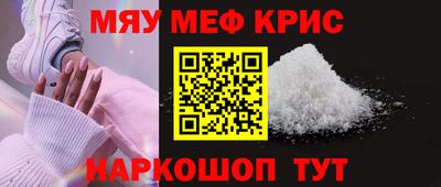 крисы Заволжье