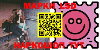 крисы Заволжье