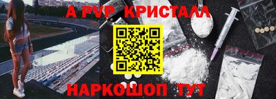 крисы Заволжье
