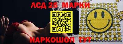 крисы Заволжье