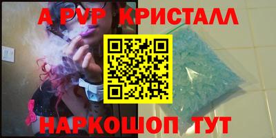крисы Заволжье