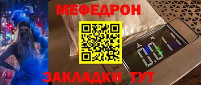 крисы Заволжье