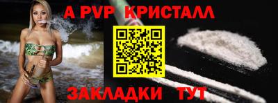 крисы Заволжье