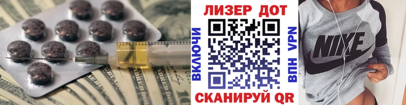 ЛСД экстази кислота  сайты даркнета как зайти  Кумертау  закладка 