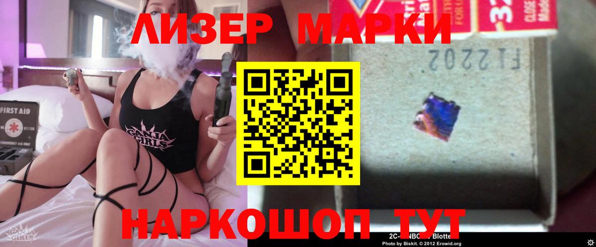 Кумертау  ЛСД экстази ecstasy  Вход с VPN 