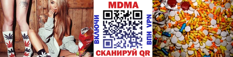 купить   Кумертау  это состав  МДМА молли 