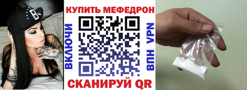 Меф mephedrone  omg ссылки  Кумертау 