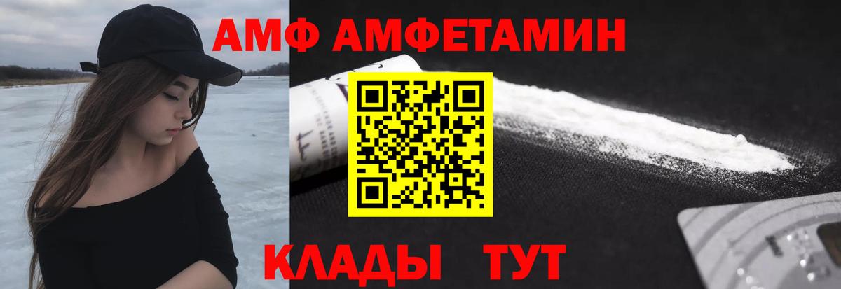 Метамфетамин пудра  Метамфетамин пудра  Вход с VPN  Кумертау 