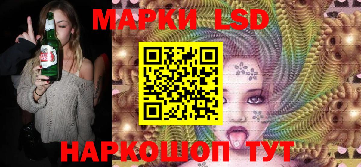 Марки NBOMe 1,8мг  Марки NBOMe 1,8мг  Марки 25I-NBOMe  Кумертау  Вход с VPN 