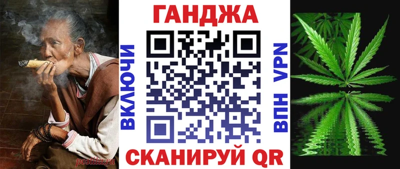 Канабис тримм  Кумертау 