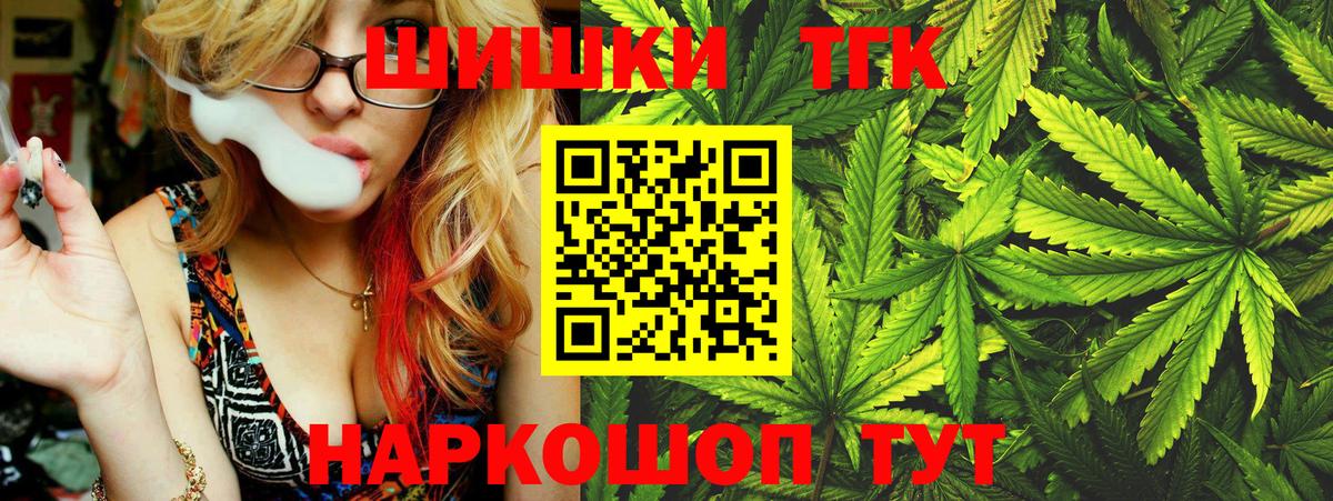 Кумертау  Канабис ГИДРОПОН  Вход с VPN  Каннабис MAZAR  Конопля Amnesia 